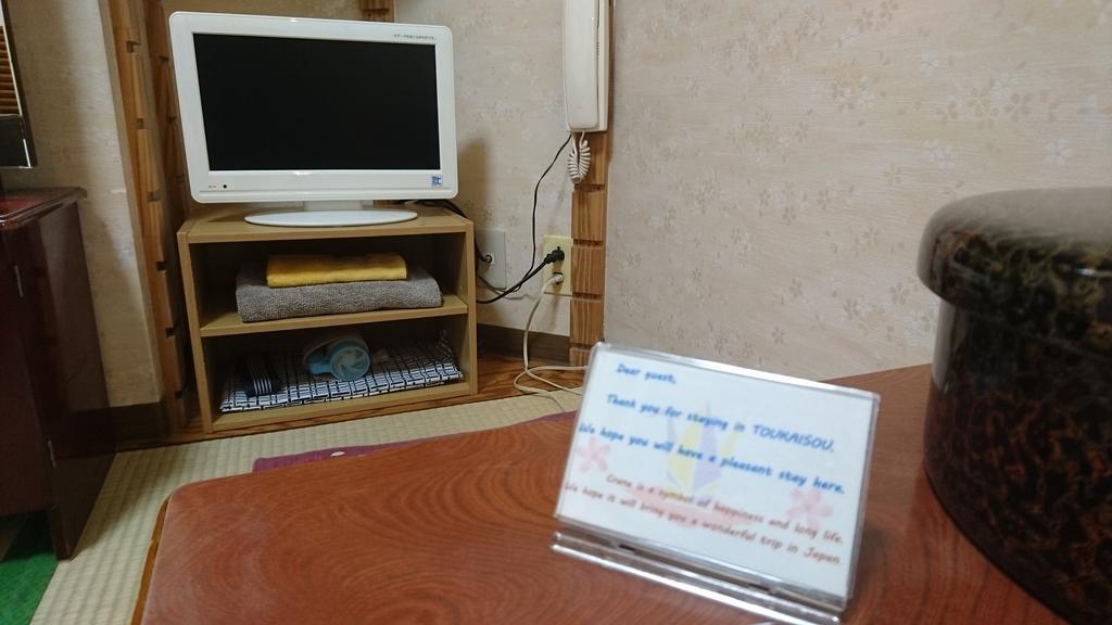 Asakusa Ryokan Toukaisou Tokyo Eksteriør billede