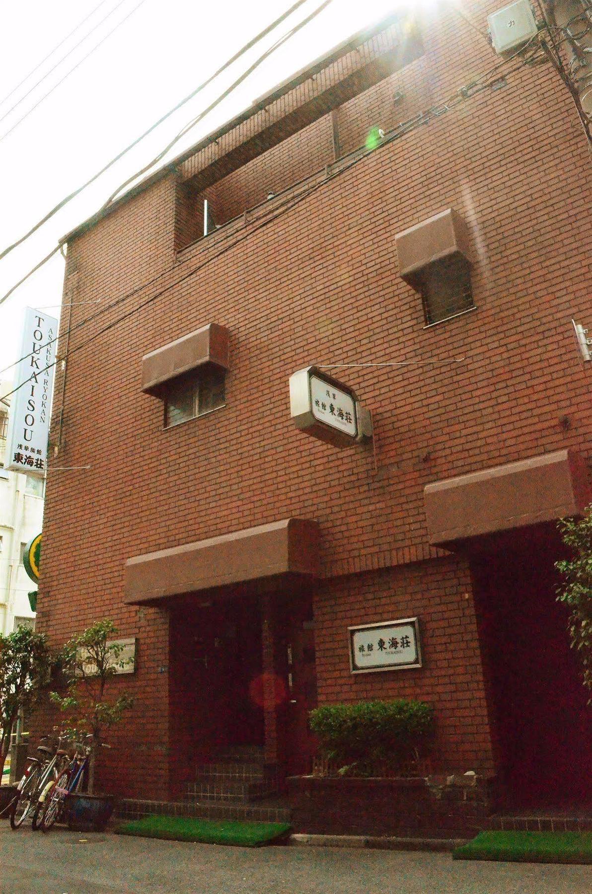 Asakusa Ryokan Toukaisou Tokyo Eksteriør billede