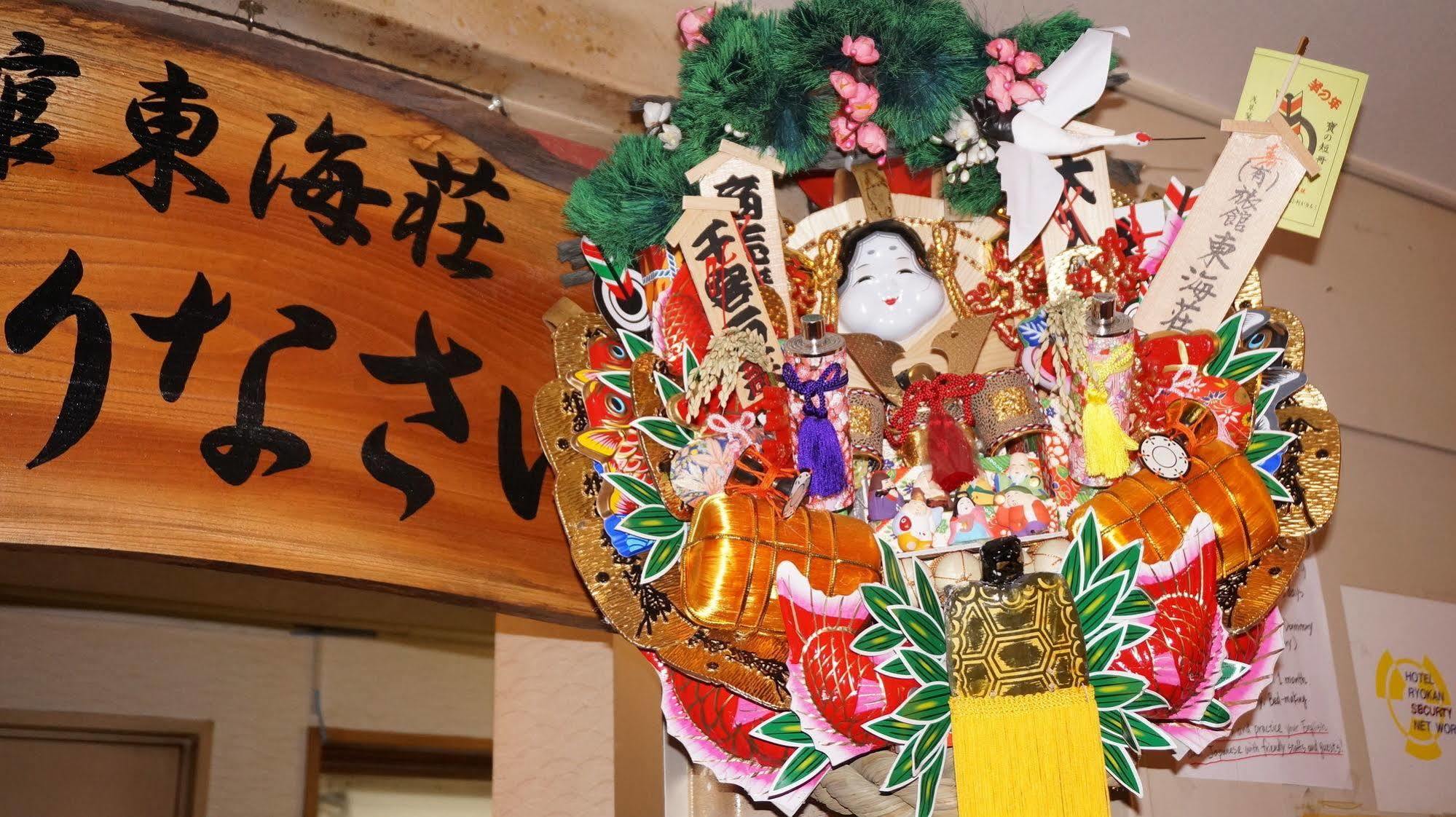 Asakusa Ryokan Toukaisou Tokyo Eksteriør billede